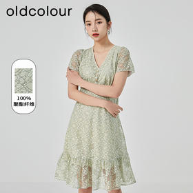 oldcolour2023夏季新款绿色清新淡雅V领A字碎花连衣裙GN21101731