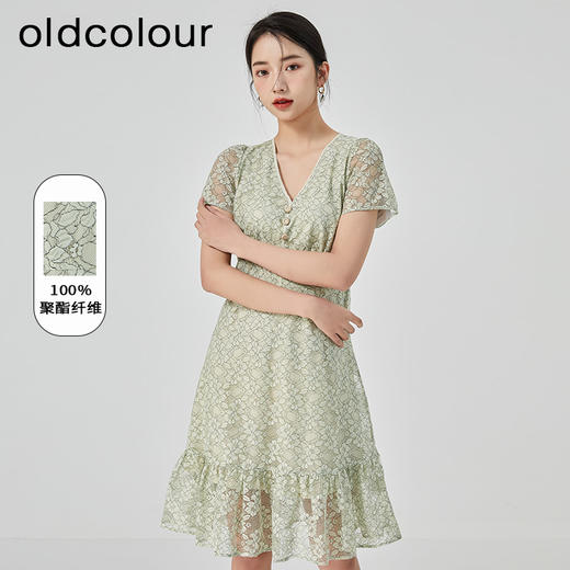 oldcolour2023夏季新款绿色清新淡雅V领A字碎花连衣裙GN21101731 商品图0