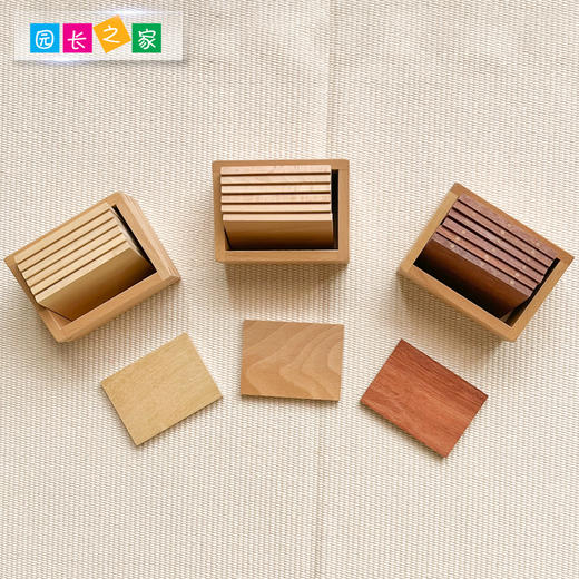 蒙氏教具专业版 蒙台梭利蒙特梭利教具 儿童益智早教玩具 重量板 商品图2