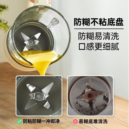 BRUNO 柔音破壁机家用豆浆机加热全自动投料降噪预约榨汁机搅拌机辅食机早餐机非静音 商品图6