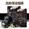 昔有佳人五倍子润美保湿面膜30ml*5片 商品缩略图0