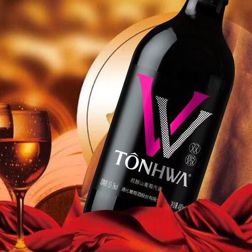 双微脱醇山葡萄汽酒（整箱6瓶） 商品图4