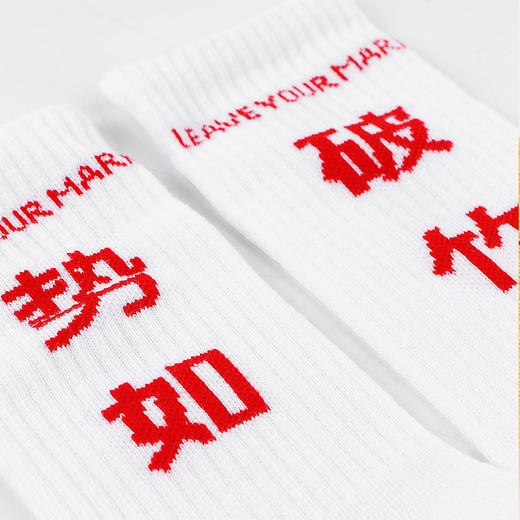 【积分商城】KELME卡尔美官方旗舰 2023新款休闲袜男女款时尚中筒袜吸汗运动袜 商品图1