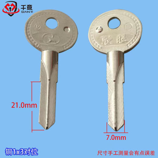 1X3对位十字 商品图0