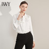 IWY/白色通勤风衬衫气质女神范高端商务打底内搭职业装套装B13141 商品缩略图0