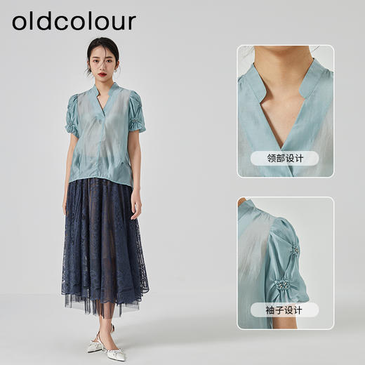 oldcolour夏季新款简约通勤宽松薄款天丝V领衬衫女GN21011783 商品图1