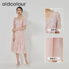 oldcolour2023夏季新款粉色甜美气质高腰中长款仙女裙GN21101757 商品缩略图1