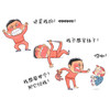 《图解0~6岁儿童情绪管理》 商品缩略图9