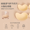 [大轻芒乳贴]大胸聚拢芒果杯无痕防凸点隐形婚纱专用胸贴 商品缩略图2