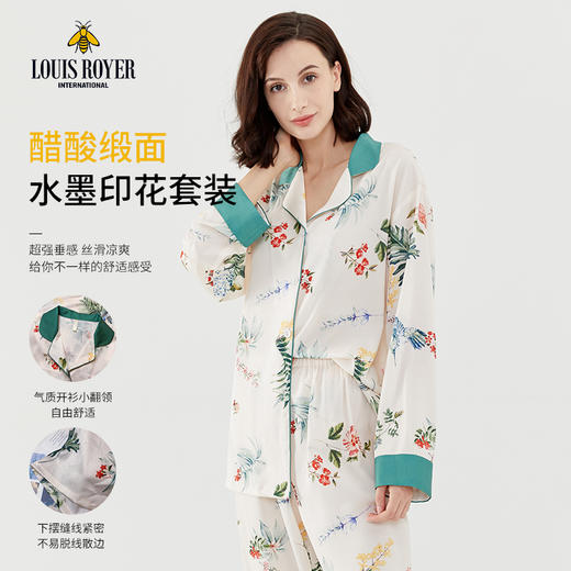 【已下架】618特惠 | 积分换购 | LOUIS ROYER利蜂 植物花卉休闲家居服套装（长袖+长裤）[福利品] 商品图11