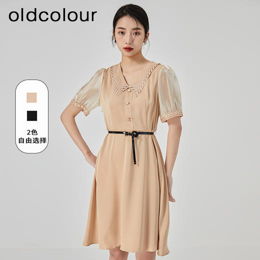 oldcolour2023夏季新款复古高级气质收腰中长款连衣裙GN21101751 商品图0