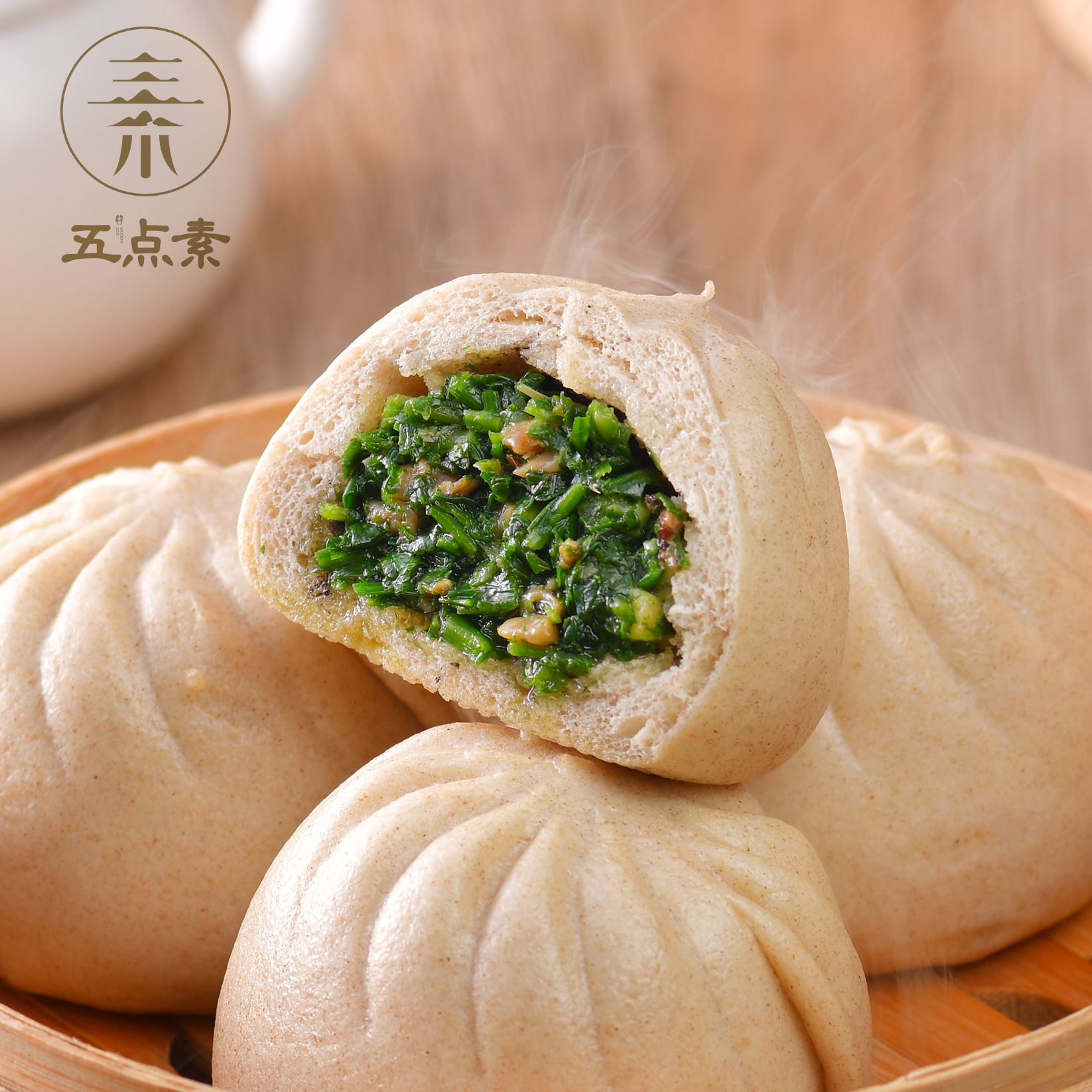 五点素包子&馒头&烧麦&花卷&植物肉小笼包&叉烧包【满99包邮】