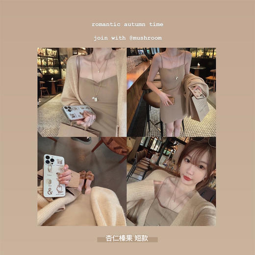 金蘑菇菇 内搭裙终结者/纯欲风修身显瘦气质吊带包臀裙长/短款 商品图3