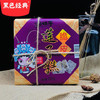 【张家界特产】湘妹子脆皮莲子糕/湘妹子葛根糕200g/盒 香甜不腻 商品缩略图0