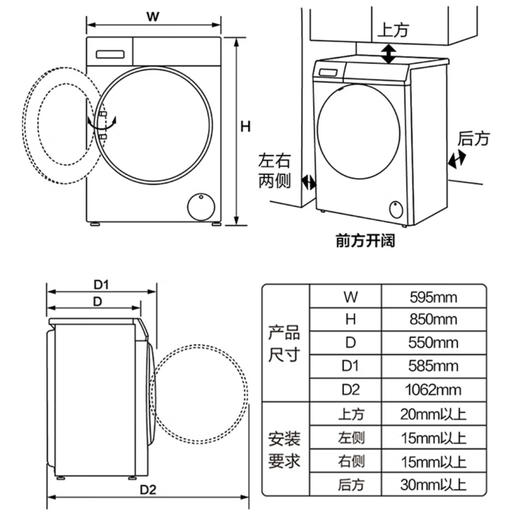 海尔（Haier）洗衣机 G100388BD14LSU1 商品图12