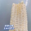漳洲牛奶水果玉米  |果蔬 商品缩略图1