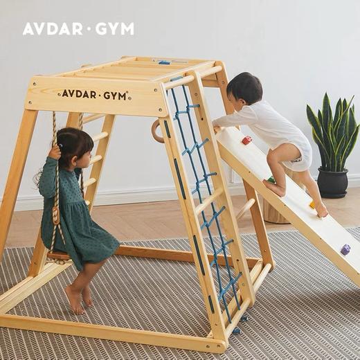 【品牌直供】AVDAR南洋杉木经典款攀爬架 商品图0