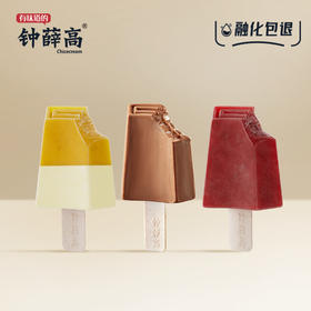 钟薛高“盛夏之恋系列”杨梅肉肉冰*3杏子奶冰*3丝绒可可*4冰淇淋雪糕