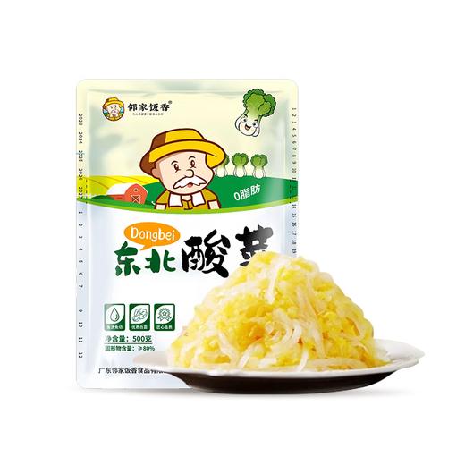 邻家饭香 东北酸菜(丝装) 500g/袋 2袋装 黑土地种植黄心大白菜原料 古法腌渍LJFX19-S 商品图5