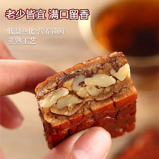 【配料干净无糖】枣粮先生核桃枣仁派 红枣夹核桃新吃法 入口香醇有层次 香甜枣肉酥脆核桃 配料简单无添加 仅有红枣核桃仁 独立真空锁鲜小包装 开袋即食  205g/包 商品图0