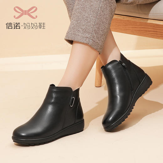 信诺保暖老人羊毛鞋2022新款冬季真皮加绒平底防滑妈妈鞋高帮棉鞋22M108-08 商品图2