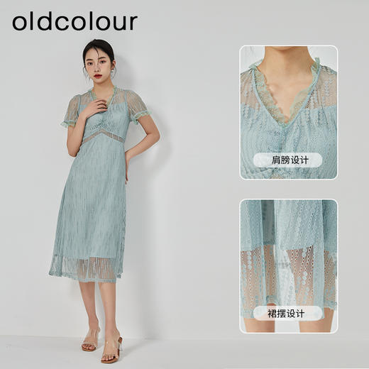 oldcolour2023夏季新款气质V领蕾丝拼接中长款连衣裙女GN21101732 商品图1