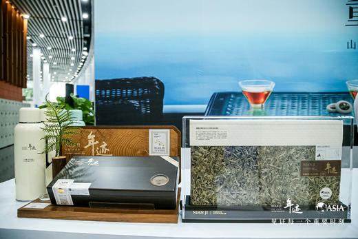 小罐茶旗下年迹 老树银针（紧压白毫银针茶）博鳌亚洲论坛2023年年会纪念茶 商品图12