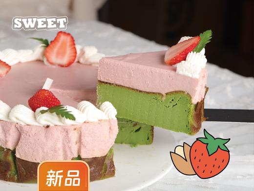 开心果树莓双层芝士巴斯克 商品图1