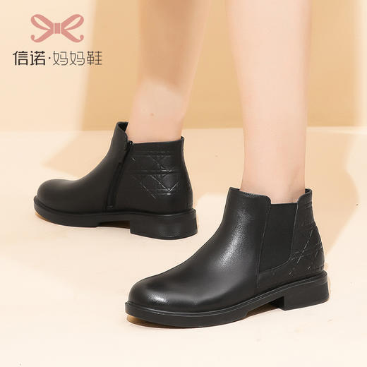 信诺真皮女士切尔西靴女小短靴2022冬季新款加绒软底平底妈妈鞋子22M969-121 商品图4