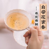 【外面买不到系列】艾格吃饱了正山小种柚子红茶正宗武夷山传统精制新茶蜜 商品缩略图4