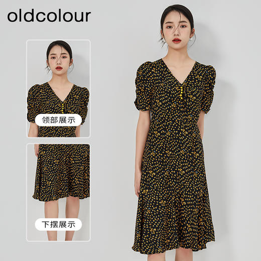 oldcolour2023夏季新款时尚气质薄款气质V领碎花连衣裙GN21101761 商品图2