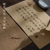 【庆学堂】买一送一 蜡染麻布纹宣纸 信笺画笺复古 练习纸 书法作品专用纸 半生熟 古风 商品缩略图1