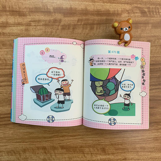 脑力挑战赛 米小圈脑筋急转弯 第1辑 3-6岁 北猫 著 儿童文学 商品图2