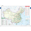 中国地图册 大字版 中国地图出版社 编著 旅游地图 商品缩略图1