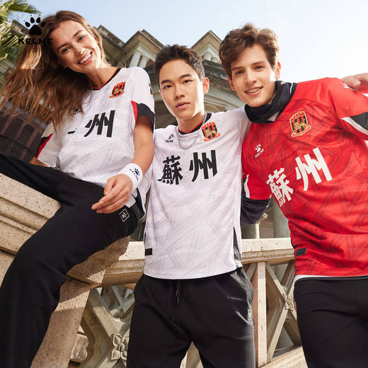 KELME卡尔美足球服 中甲系列俱乐部足球联赛23年苏州东吴比赛服 商品图1