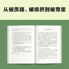 征服法国外籍军团的华人特种兵 朱洪海 亲述服役生涯 商品缩略图3