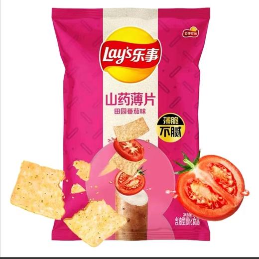 乐事山药片80g*3袋 商品图1