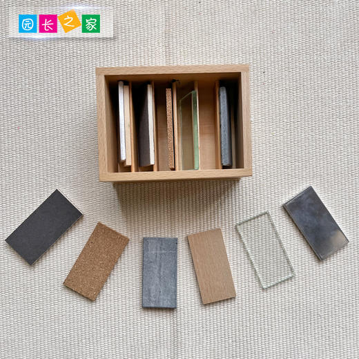 蒙氏教具 蒙台梭利 蒙特梭利教具  幼儿园儿童早教玩具 温觉板 商品图1