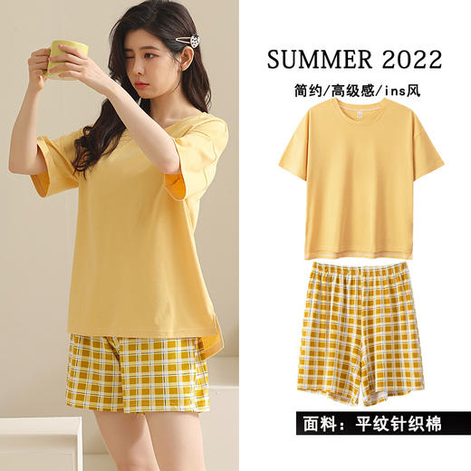 「两件套！四款配色」2023夏季短袖睡衣 女韩版短裤清新格子大码休闲家居服套装上衣裤子 商品图1
