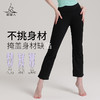 梵美人 F08017 瑜伽八分裤   裸感 商品缩略图1