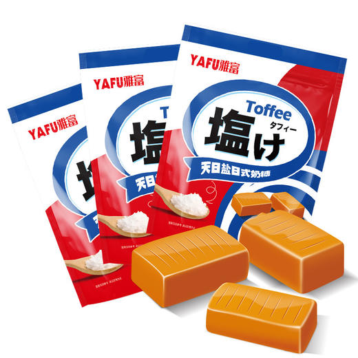 「4袋装！日式太妃糖」雅富82g太妃糖袋装 日式海盐糖奶糖焦糖果结婚喜糖年货零食 商品图0