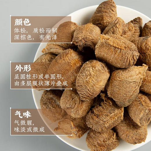 神农金康 桑螵蛸50g（约45-60个） 原生态真滋补 商品图2