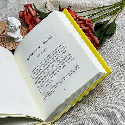 两性 女性学论集 法国女性问题研究旗帜性著作 性别研究 女权主义 商品图4