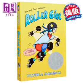 【中商原版】纽伯瑞获奖作品 轮滑女孩 Roller Girl Victoria Jamieson 图像小说 漫画故事 获奖作品 校园友谊与成长儿童文学