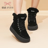 信诺真皮雪地靴女2022冬季新款女士加绒加厚保暖棉鞋厚底防滑女鞋X2M209030 商品缩略图2