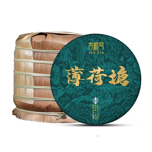 2023春茶 薄荷塘普洱茶生茶古树生普云南七子饼茶叶2499克 商品图6