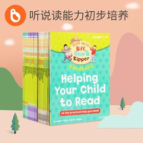 【点读版/英文原版】小彼恩牛津阅读树Home Learning 1-3级 33册 袋装