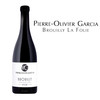 皮欧加西亚布鲁伊拉弗里红葡萄酒 Pierre-Olivier Garcia Brouilly La Folie 商品缩略图0