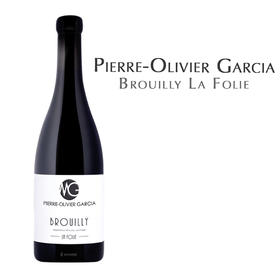 皮欧加西亚布鲁伊拉弗里红葡萄酒 Pierre-Olivier Garcia Brouilly La Folie