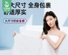 GRAREY一次性浴巾三件套*3包（浴巾1条+毛巾2条/包） 商品缩略图2